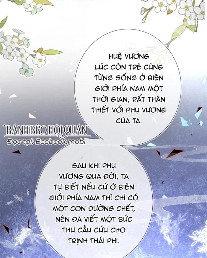 Sau Khi Hắc Hóa, Thế Tử Diễn Sâu Điên Cuồng Đòi Dính Lấy Ta Chapter 19 - 16