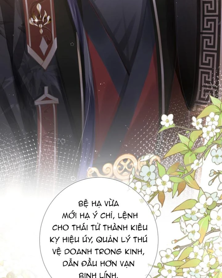 Sau Khi Hắc Hóa, Thế Tử Diễn Sâu Điên Cuồng Đòi Dính Lấy Ta Chapter 20 - 6