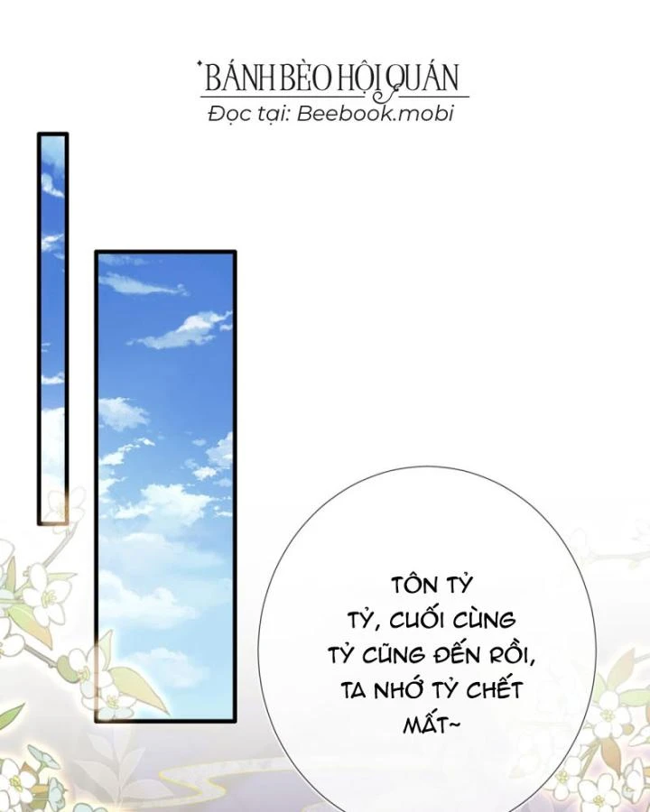 Sau Khi Hắc Hóa, Thế Tử Diễn Sâu Điên Cuồng Đòi Dính Lấy Ta Chapter 21 - 3