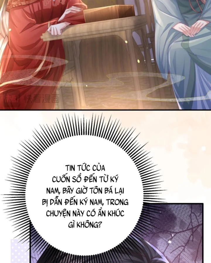 Sau Khi Hắc Hóa, Thế Tử Diễn Sâu Điên Cuồng Đòi Dính Lấy Ta Chapter 21 - 15