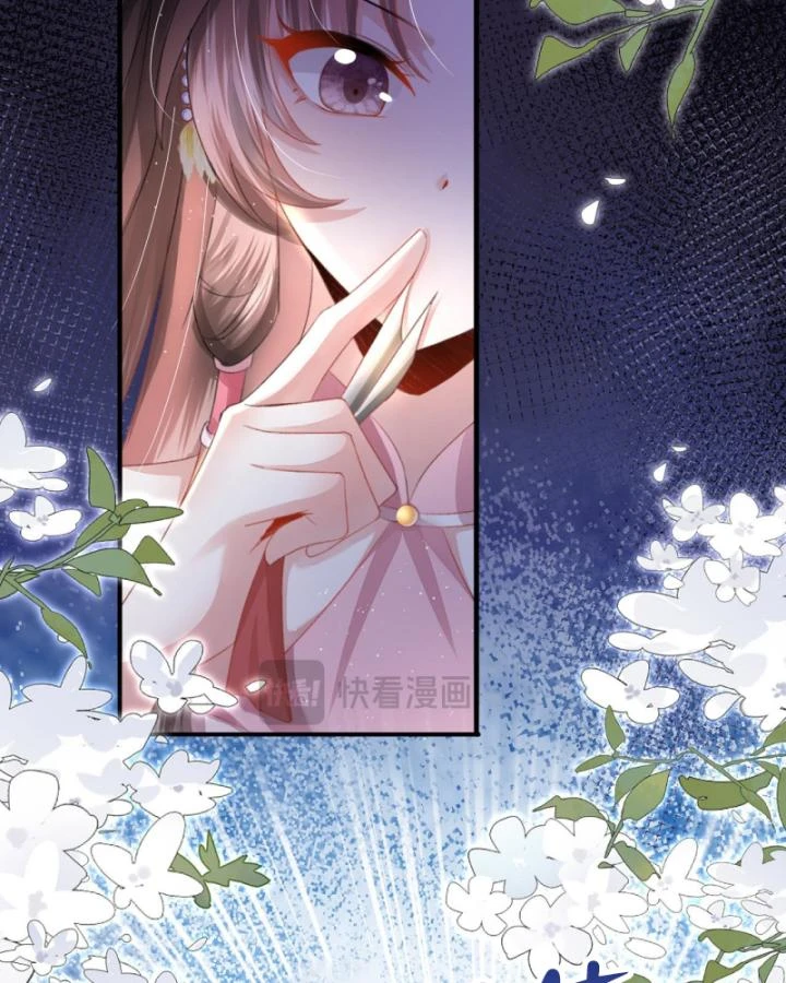 Sau Khi Hắc Hóa, Thế Tử Diễn Sâu Điên Cuồng Đòi Dính Lấy Ta Chapter 22 - 62