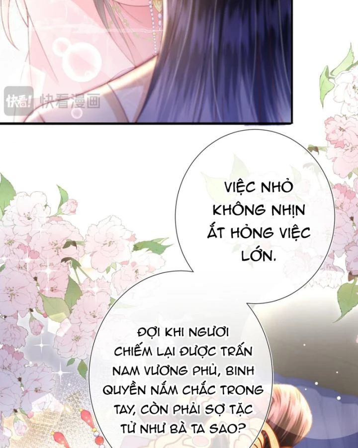 Sau Khi Hắc Hóa, Thế Tử Diễn Sâu Điên Cuồng Đòi Dính Lấy Ta Chapter 26 - 61