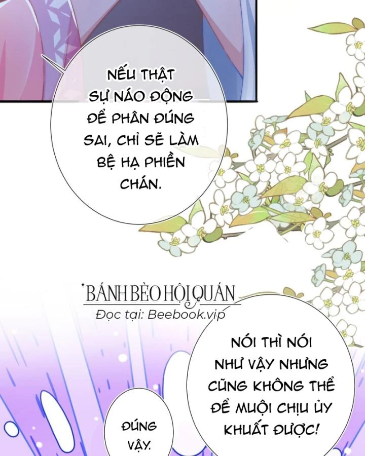 Sau Khi Hắc Hóa, Thế Tử Diễn Sâu Điên Cuồng Đòi Dính Lấy Ta Chapter 28 - 59