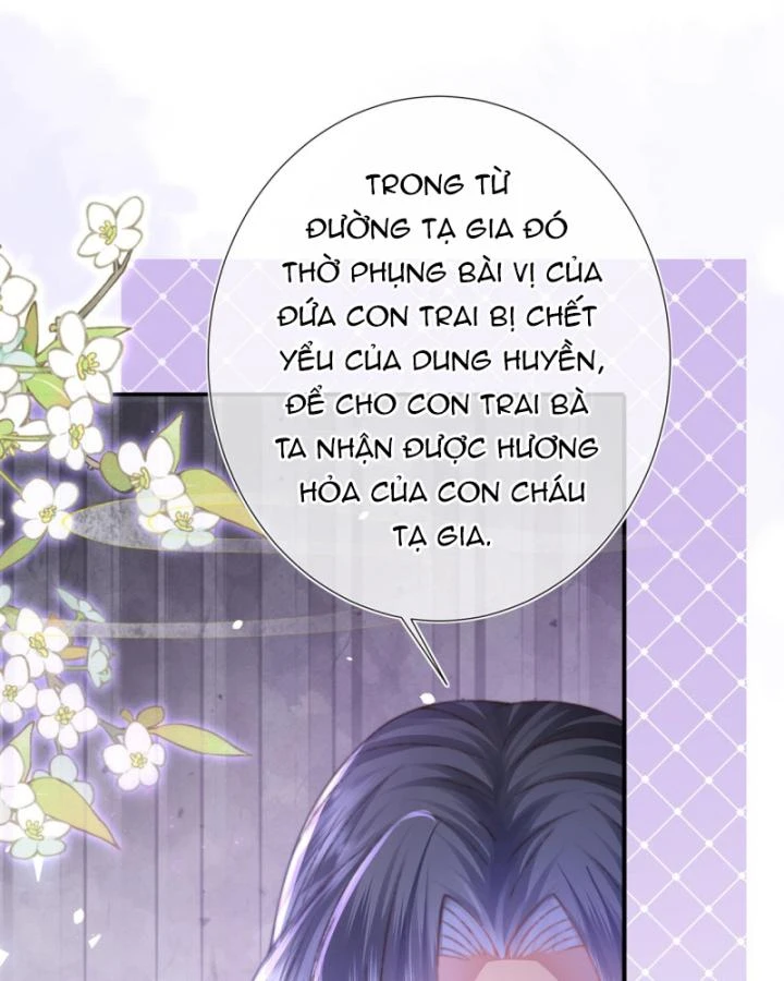 Sau Khi Hắc Hóa, Thế Tử Diễn Sâu Điên Cuồng Đòi Dính Lấy Ta Chapter 29 - 57