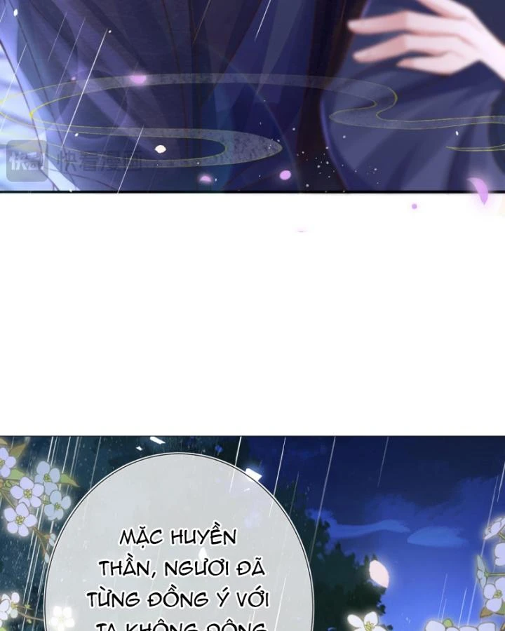 Sau Khi Hắc Hóa, Thế Tử Diễn Sâu Điên Cuồng Đòi Dính Lấy Ta Chapter 29 - 64