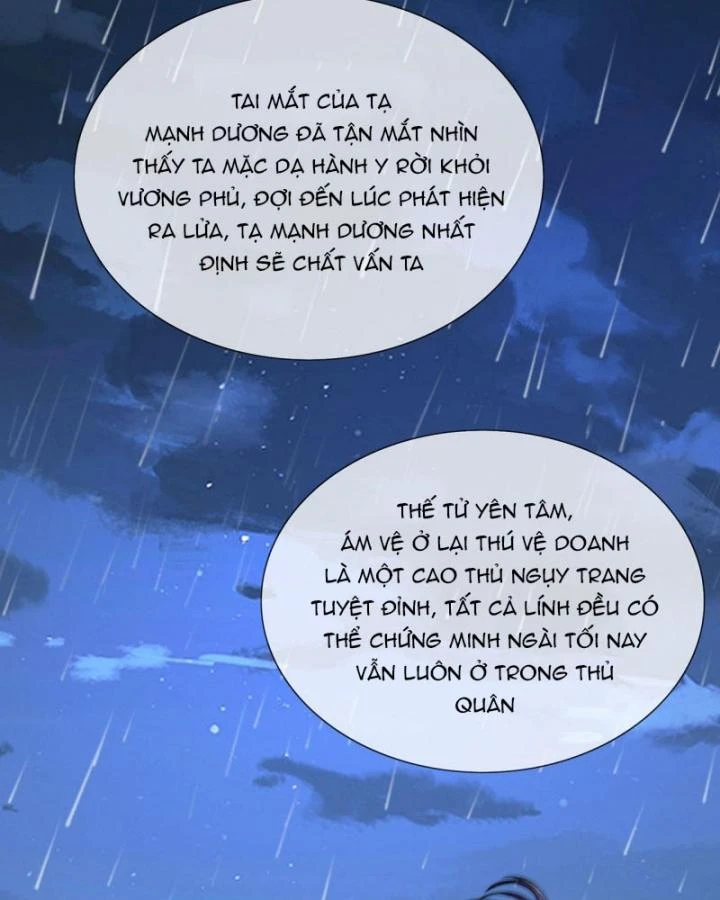 Sau Khi Hắc Hóa, Thế Tử Diễn Sâu Điên Cuồng Đòi Dính Lấy Ta Chapter 30 - 9