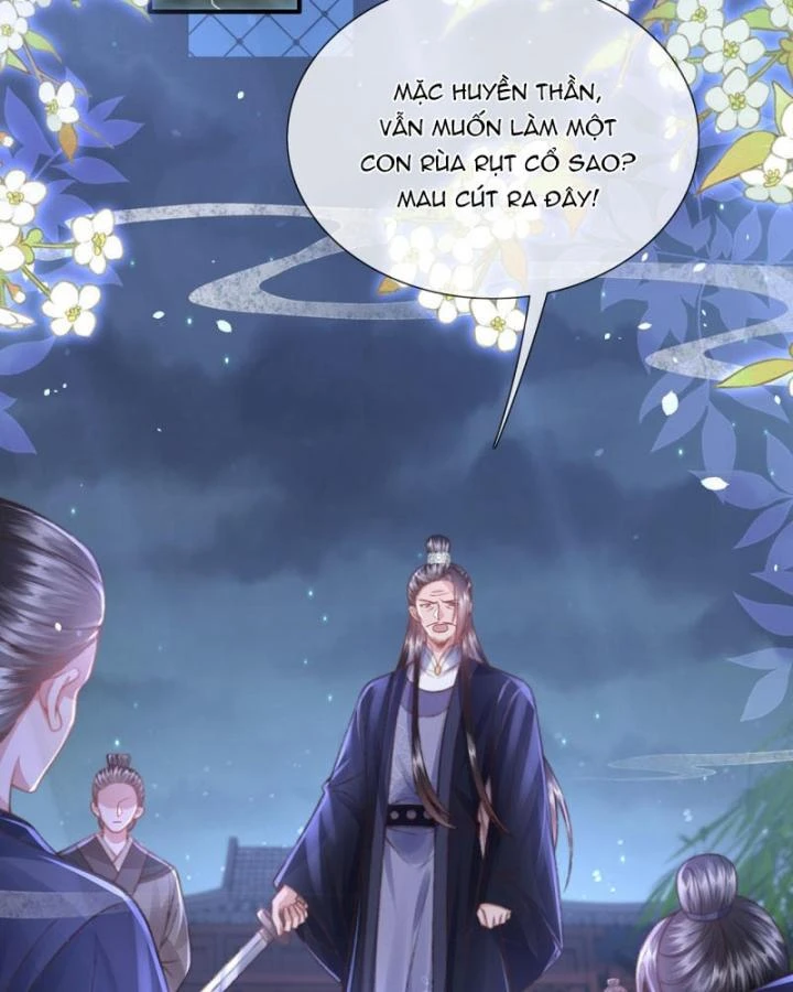 Sau Khi Hắc Hóa, Thế Tử Diễn Sâu Điên Cuồng Đòi Dính Lấy Ta Chapter 30 - 33