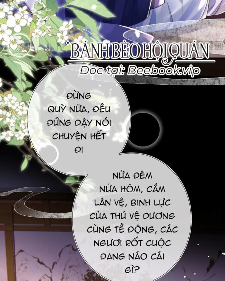 Sau Khi Hắc Hóa, Thế Tử Diễn Sâu Điên Cuồng Đòi Dính Lấy Ta Chapter 31 - 6