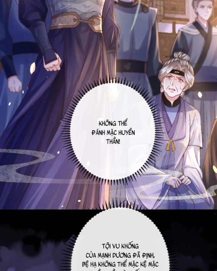 Sau Khi Hắc Hóa, Thế Tử Diễn Sâu Điên Cuồng Đòi Dính Lấy Ta Chapter 31 - 46