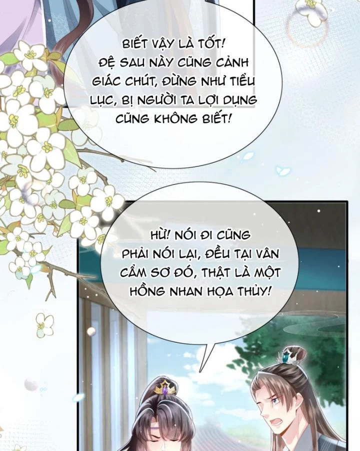 Sau Khi Hắc Hóa, Thế Tử Diễn Sâu Điên Cuồng Đòi Dính Lấy Ta Chapter 32 - 9