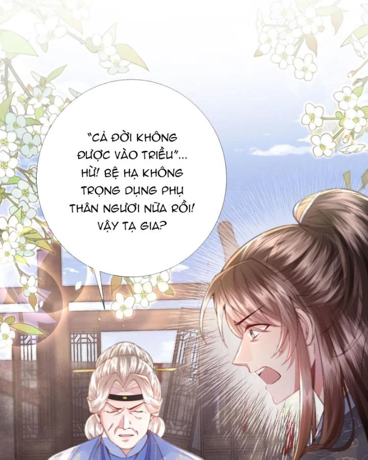 Sau Khi Hắc Hóa, Thế Tử Diễn Sâu Điên Cuồng Đòi Dính Lấy Ta Chapter 33 - 15