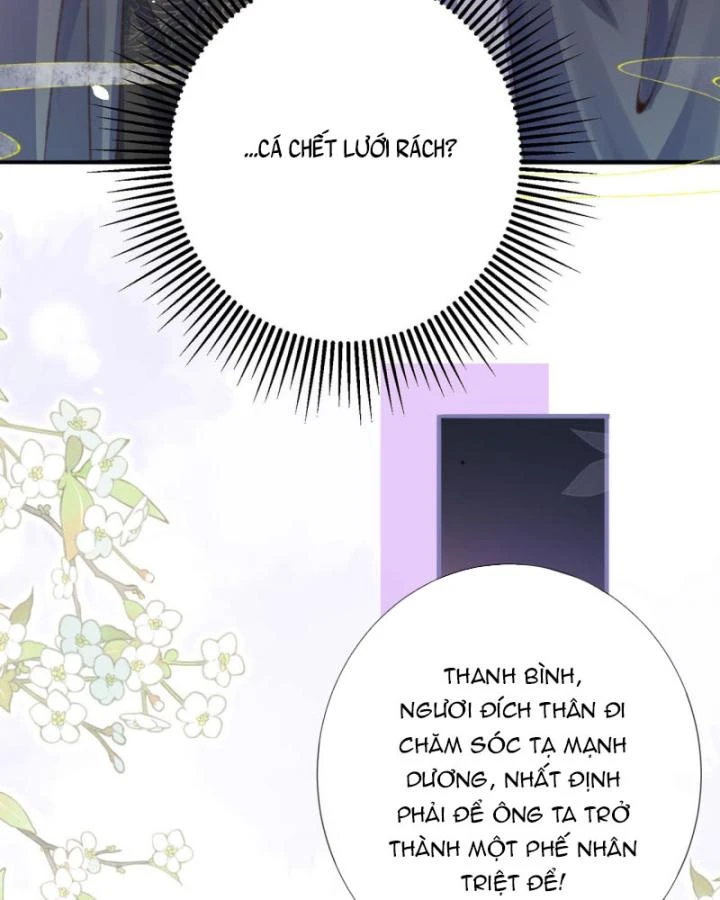 Sau Khi Hắc Hóa, Thế Tử Diễn Sâu Điên Cuồng Đòi Dính Lấy Ta Chapter 33 - 20