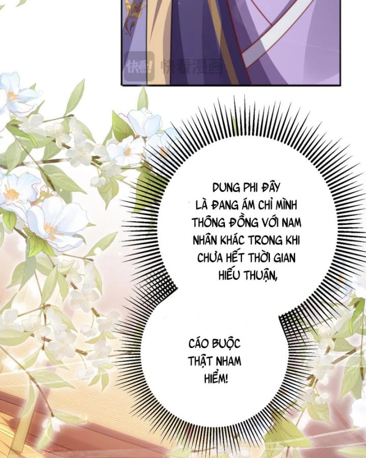 Sau Khi Hắc Hóa, Thế Tử Diễn Sâu Điên Cuồng Đòi Dính Lấy Ta Chapter 37 - 70