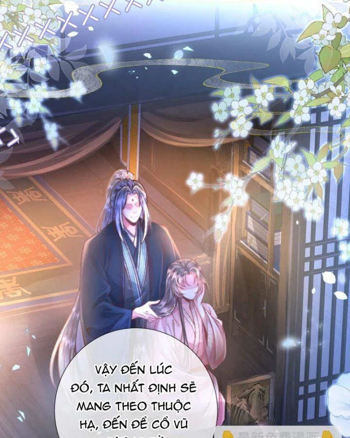 Sau Khi Hắc Hóa, Thế Tử Diễn Sâu Điên Cuồng Đòi Dính Lấy Ta Chapter 42 - 14