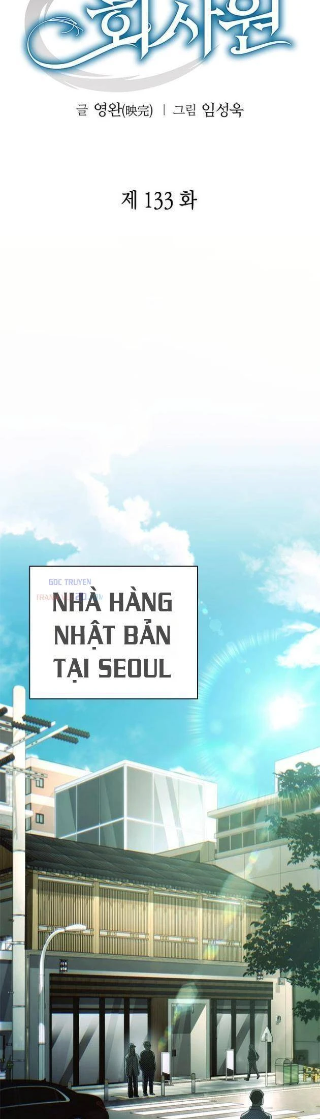 Nhân Viên Văn Phòng Nhìn Thấy Vận Mệnh Chapter 133 - 27