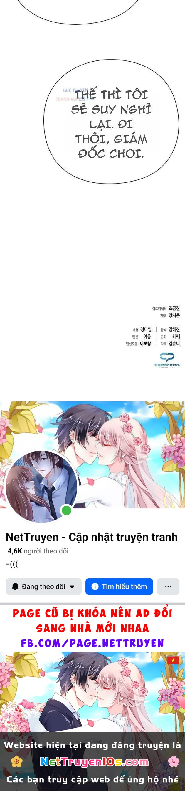 Nhân Viên Văn Phòng Nhìn Thấy Vận Mệnh Chapter 133 - 87