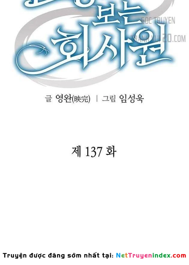 Nhân Viên Văn Phòng Nhìn Thấy Vận Mệnh Chapter 137 - 47