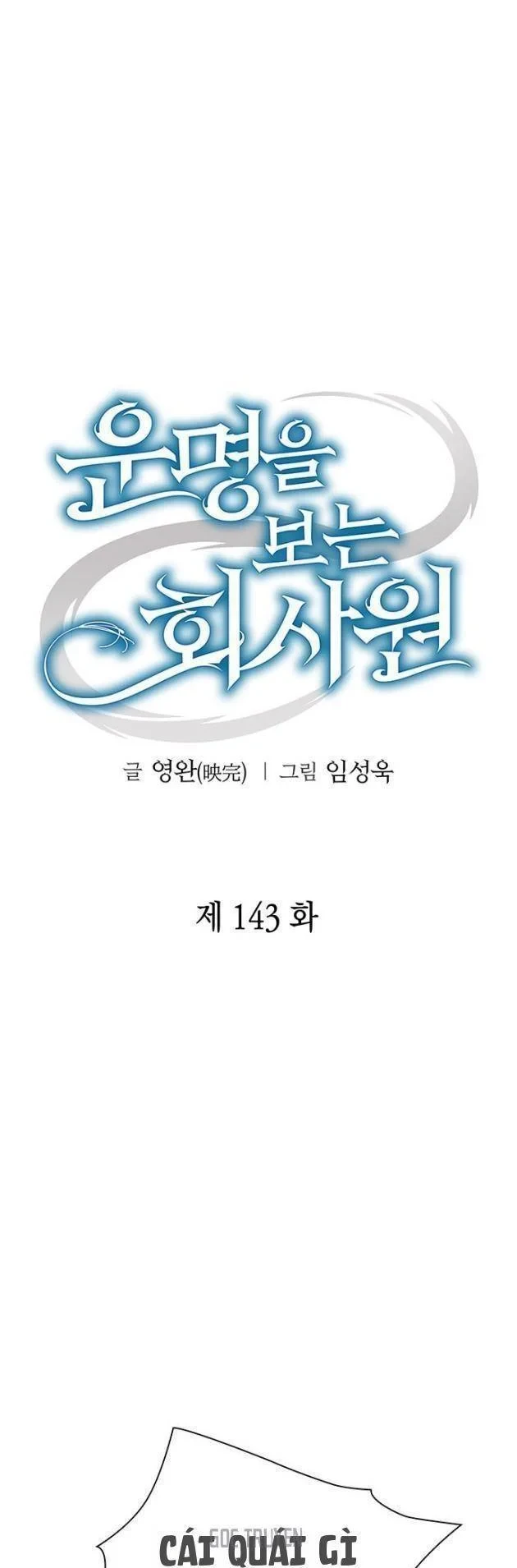 Nhân Viên Văn Phòng Nhìn Thấy Vận Mệnh Chapter 143 - 55