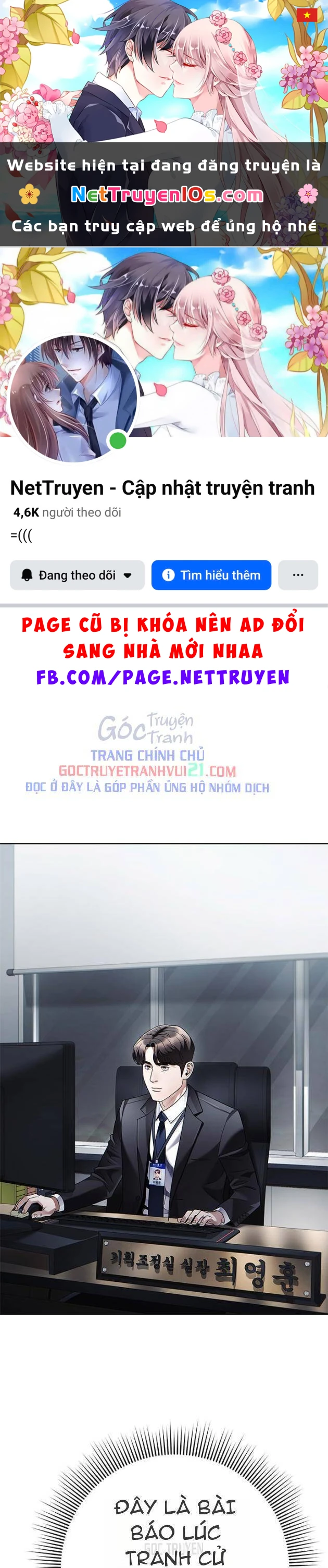 Nhân Viên Văn Phòng Nhìn Thấy Vận Mệnh Chapter 145 - 1