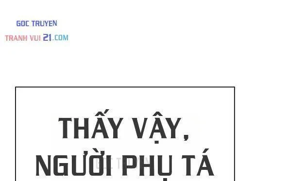 Nhân Viên Văn Phòng Nhìn Thấy Vận Mệnh Chapter 147 - 123