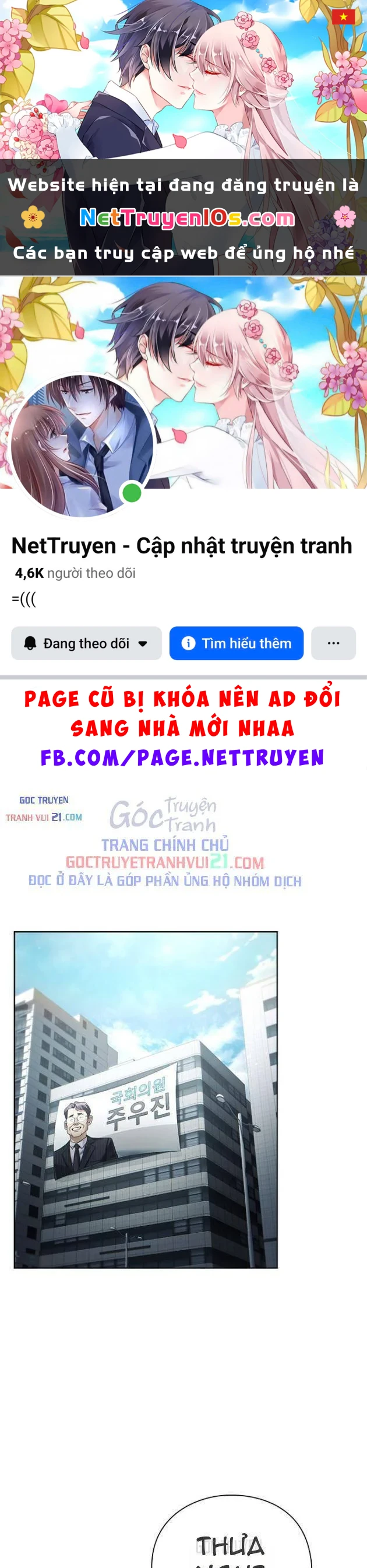 Nhân Viên Văn Phòng Nhìn Thấy Vận Mệnh Chapter 148 - 1