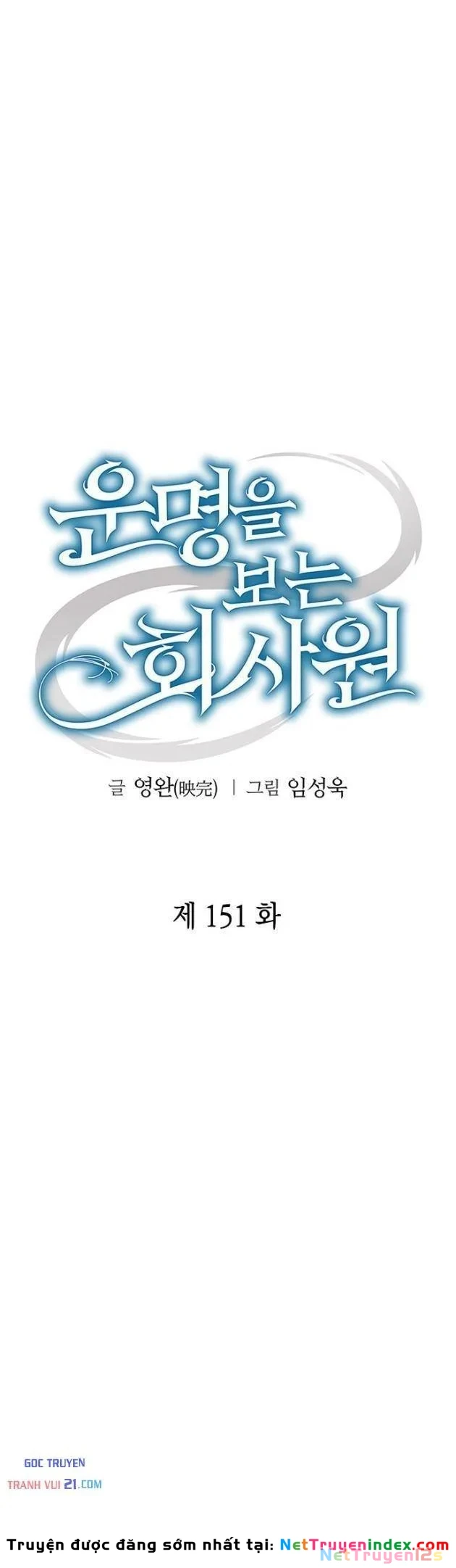 Nhân Viên Văn Phòng Nhìn Thấy Vận Mệnh Chapter 151 - 58