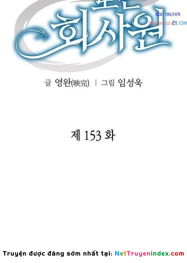 Nhân Viên Văn Phòng Nhìn Thấy Vận Mệnh Chapter 153 - 32