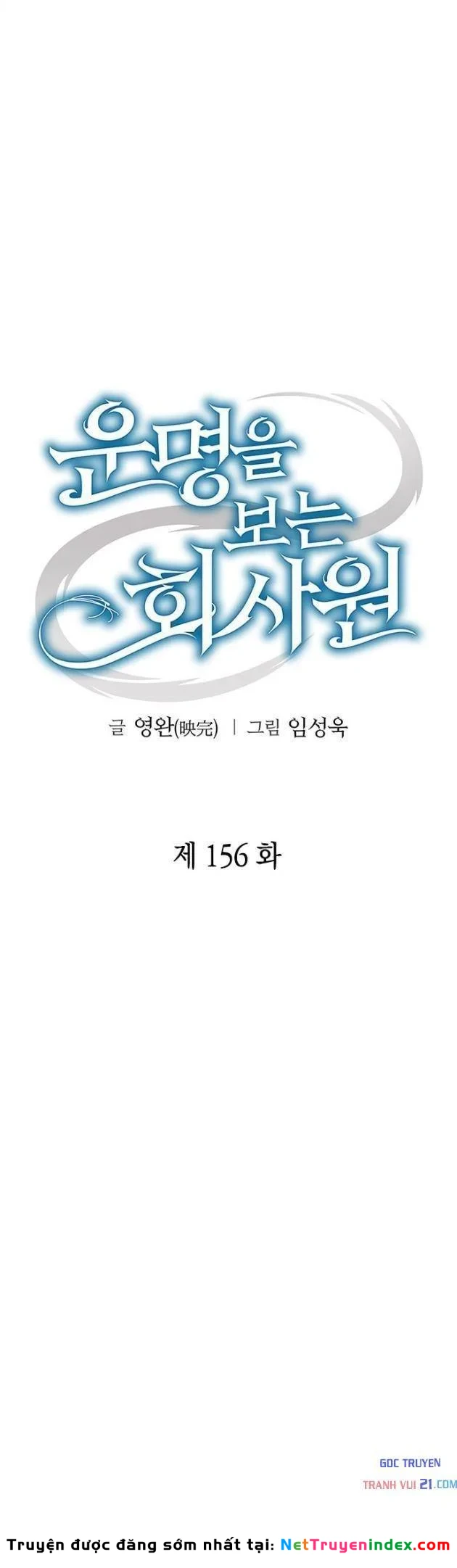 Nhân Viên Văn Phòng Nhìn Thấy Vận Mệnh Chapter 156 - 56