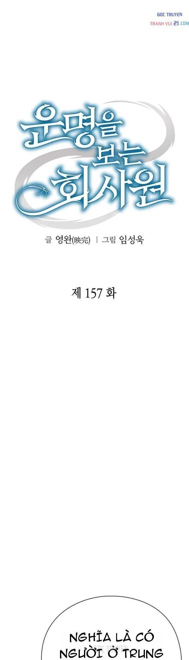 Nhân Viên Văn Phòng Nhìn Thấy Vận Mệnh Chapter 157 - 42