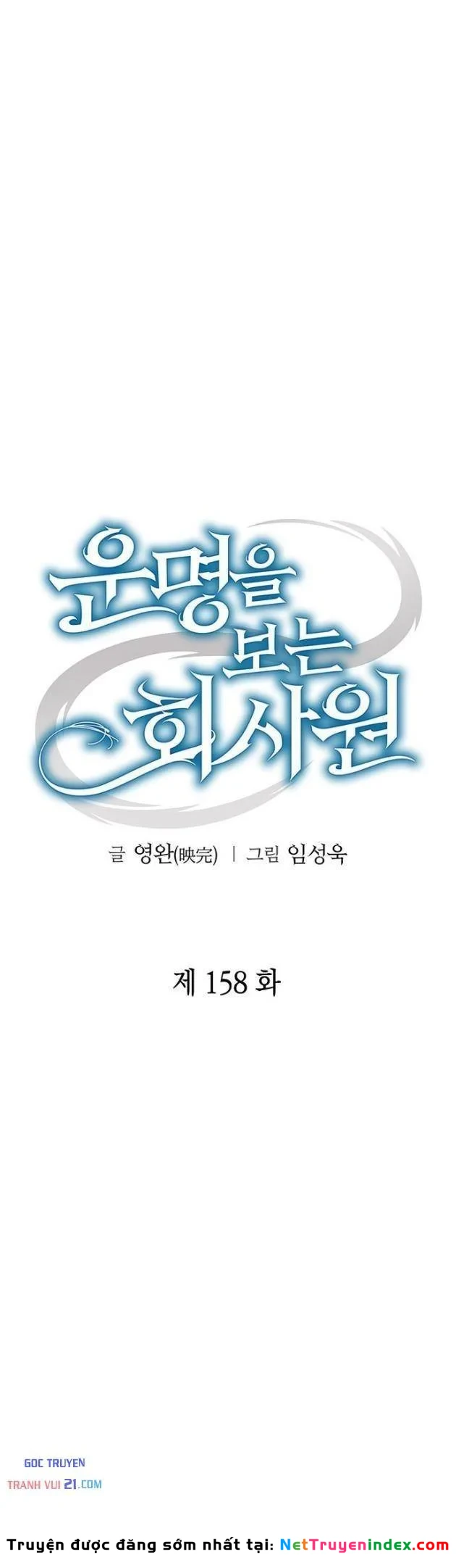 Nhân Viên Văn Phòng Nhìn Thấy Vận Mệnh Chapter 158 - 45