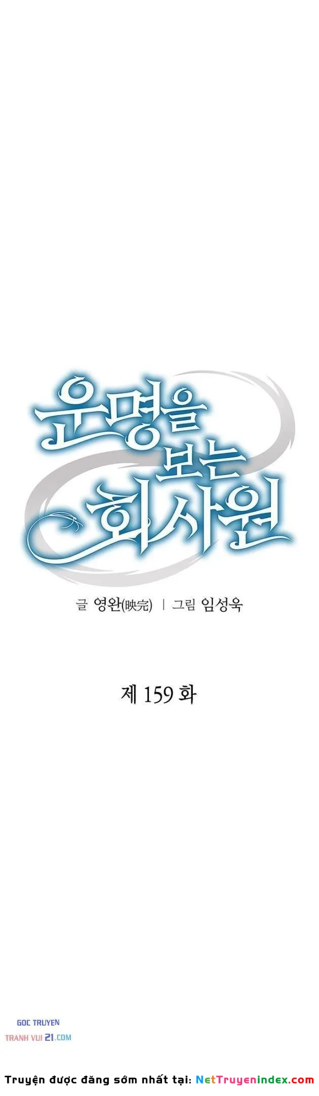 Nhân Viên Văn Phòng Nhìn Thấy Vận Mệnh Chapter 159 - 56