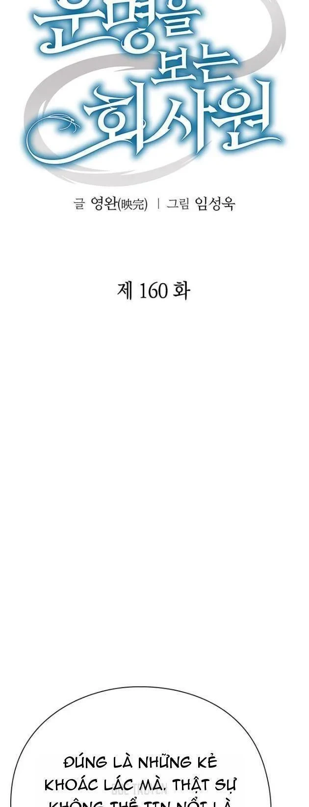Nhân Viên Văn Phòng Nhìn Thấy Vận Mệnh Chapter 160 - 72