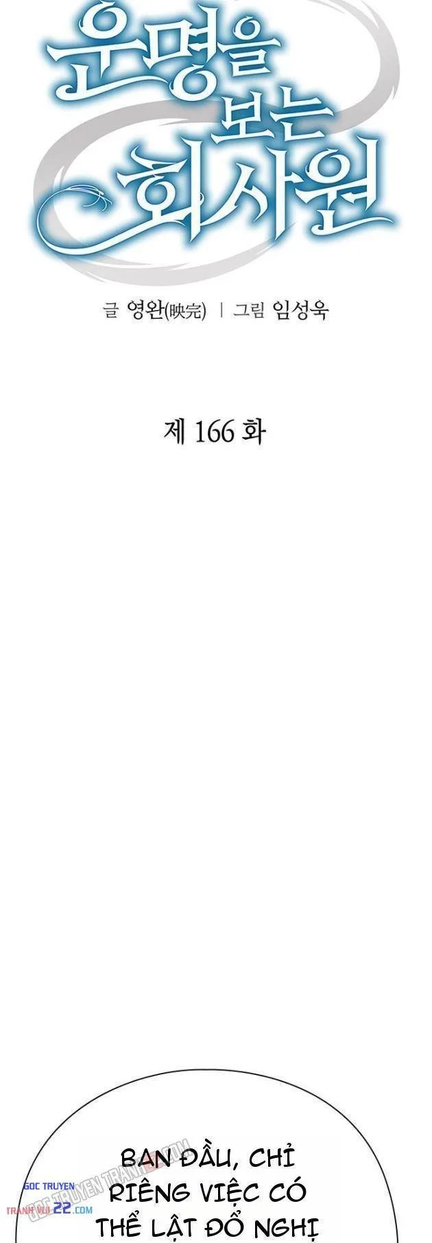 Nhân Viên Văn Phòng Nhìn Thấy Vận Mệnh Chapter 166 - 67