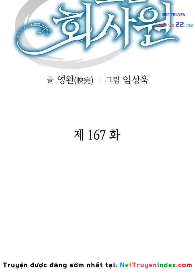 Nhân Viên Văn Phòng Nhìn Thấy Vận Mệnh Chapter 167 - 57