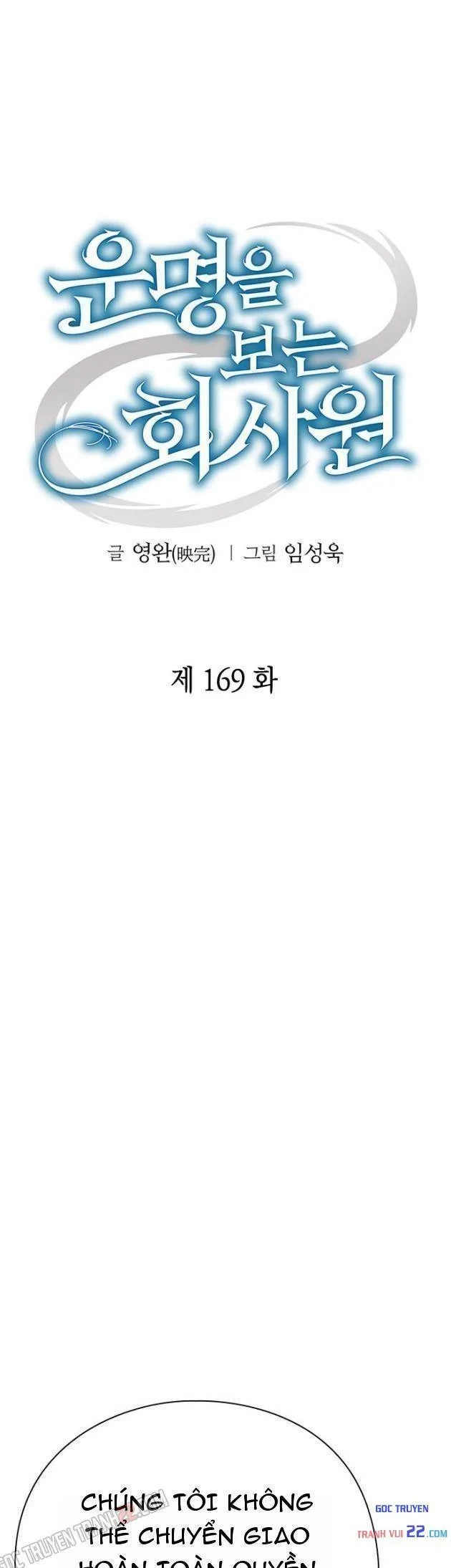 Nhân Viên Văn Phòng Nhìn Thấy Vận Mệnh Chapter 169 - 65