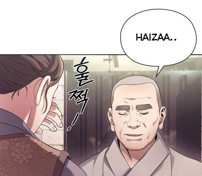 Nhân Viên Văn Phòng Nhìn Thấy Vận Mệnh Chapter 1 - 97