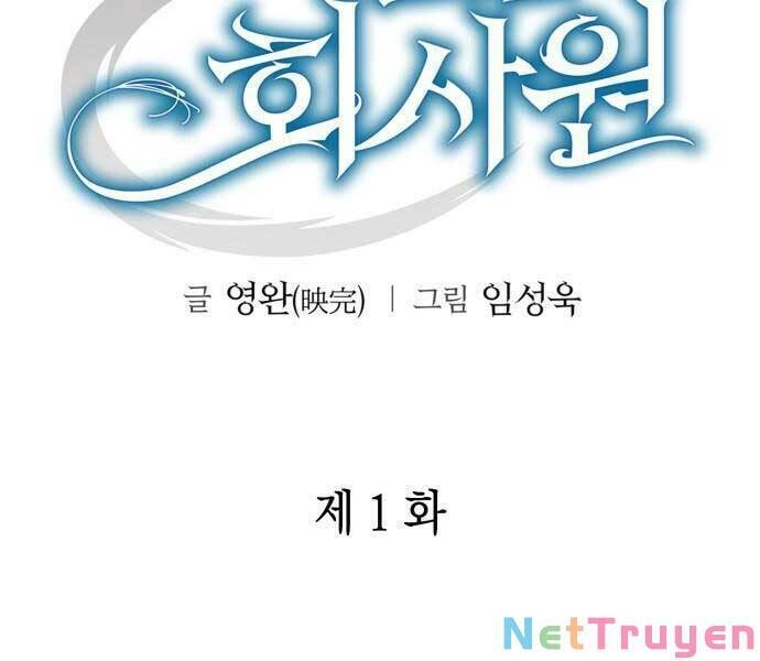 Nhân Viên Văn Phòng Nhìn Thấy Vận Mệnh Chapter 2 - 115