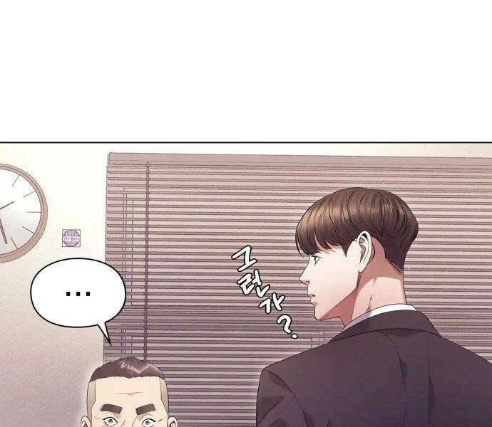 Nhân Viên Văn Phòng Nhìn Thấy Vận Mệnh Chapter 3 - 36