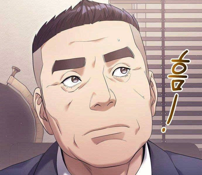 Nhân Viên Văn Phòng Nhìn Thấy Vận Mệnh Chapter 3 - 39