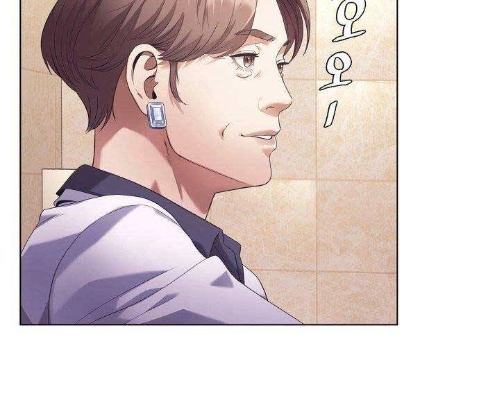 Nhân Viên Văn Phòng Nhìn Thấy Vận Mệnh Chapter 3 - 101