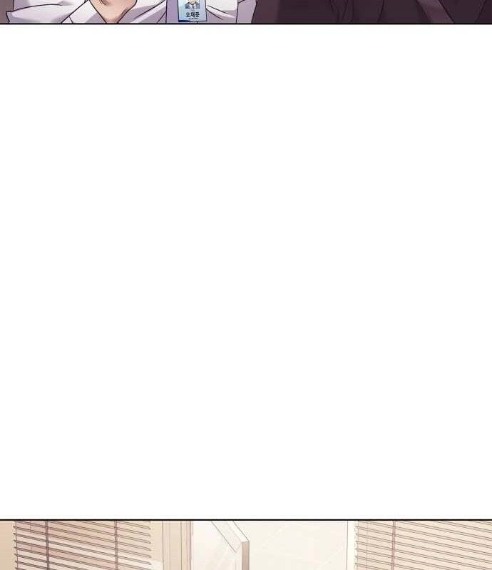 Nhân Viên Văn Phòng Nhìn Thấy Vận Mệnh Chapter 4 - 33