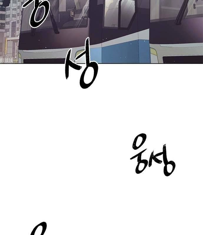 Nhân Viên Văn Phòng Nhìn Thấy Vận Mệnh Chapter 4 - 74