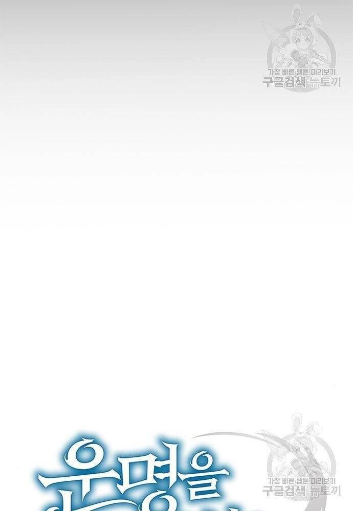 Nhân Viên Văn Phòng Nhìn Thấy Vận Mệnh Chapter 5 - 48