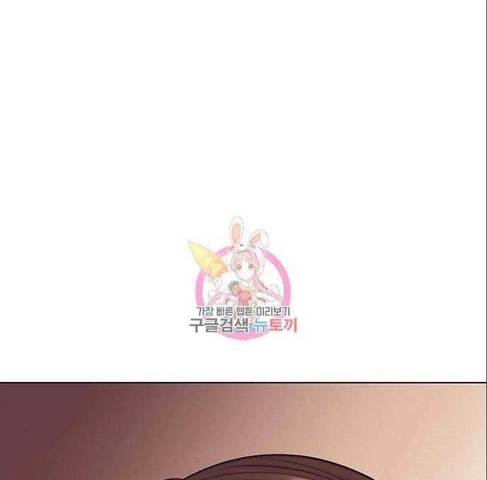 Nhân Viên Văn Phòng Nhìn Thấy Vận Mệnh Chapter 6 - 1