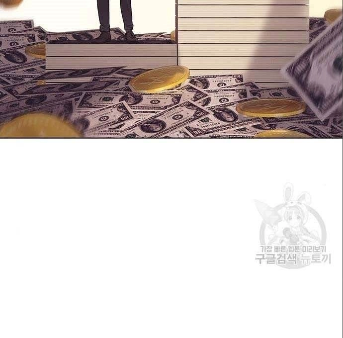 Nhân Viên Văn Phòng Nhìn Thấy Vận Mệnh Chapter 6 - 19