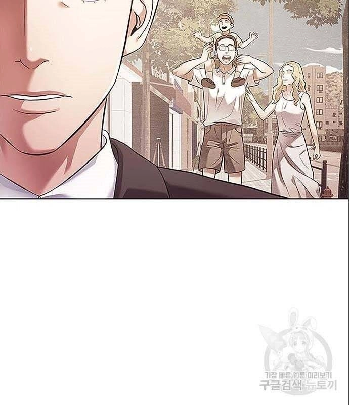 Nhân Viên Văn Phòng Nhìn Thấy Vận Mệnh Chapter 6 - 21