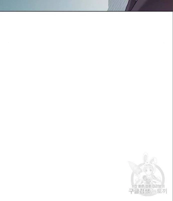 Nhân Viên Văn Phòng Nhìn Thấy Vận Mệnh Chapter 6 - 60