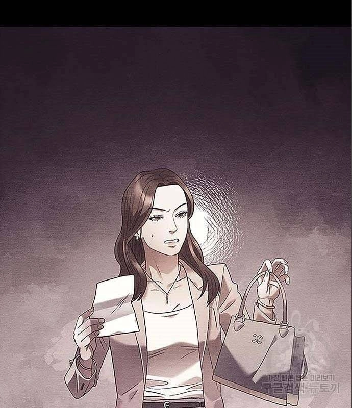 Nhân Viên Văn Phòng Nhìn Thấy Vận Mệnh Chapter 6 - 75