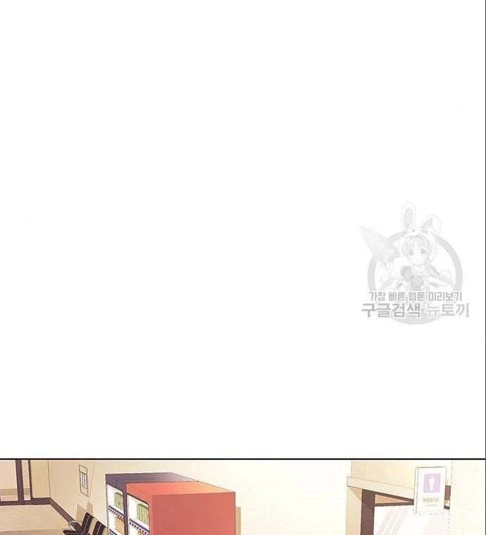 Nhân Viên Văn Phòng Nhìn Thấy Vận Mệnh Chapter 6 - 133