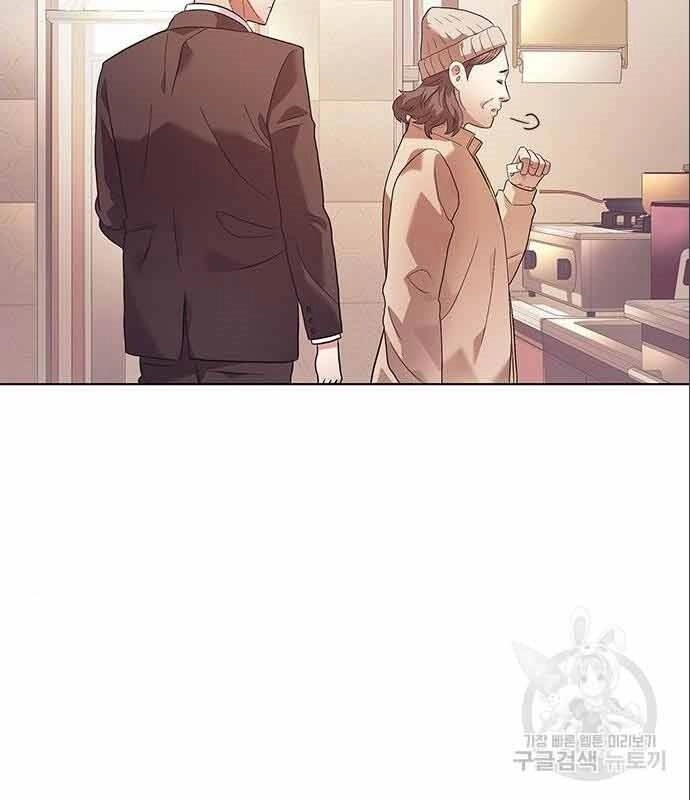Nhân Viên Văn Phòng Nhìn Thấy Vận Mệnh Chapter 7 - 21
